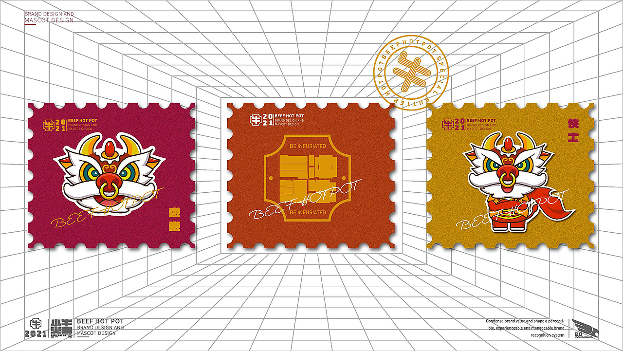 学员作品—品牌设计合集03