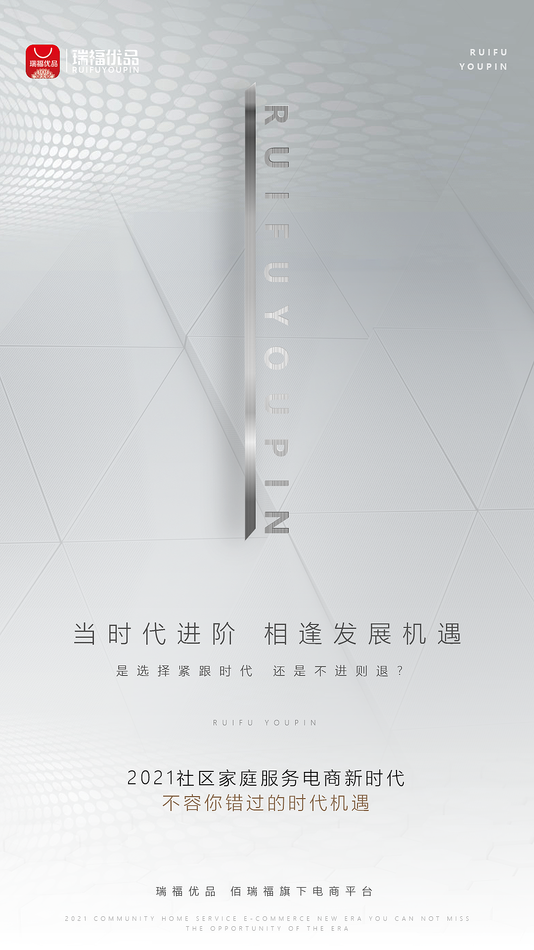 一些感觉比较好的海报作品（图ZMjg3MjY2MTg0） - 海报 - 站酷设计师我叫王小原创素材 - 站酷ZCOOL