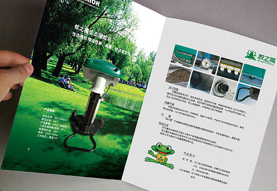 公司宣传画册设计、脉络清晰的电动打草机宣传册设计、北京草坪机Catalog设计、上海画册设计公司
