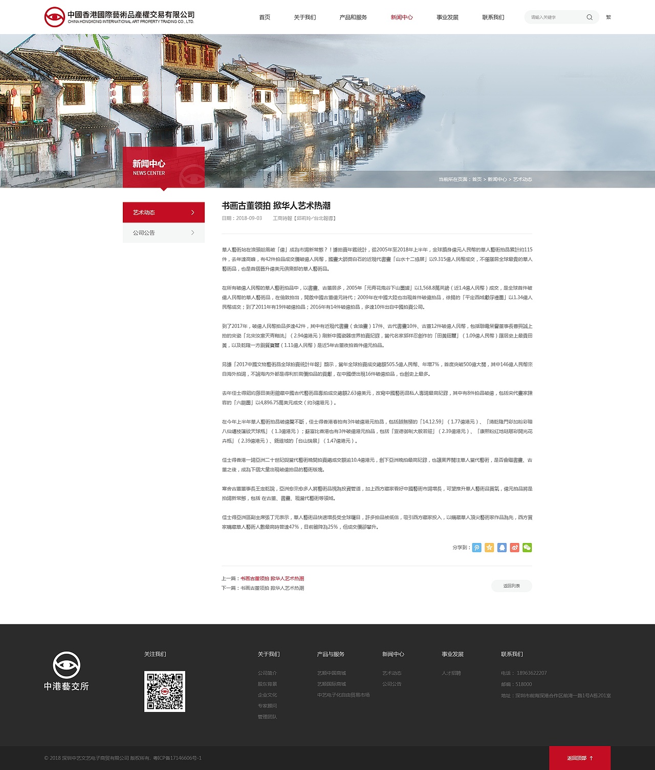 中艺文艺（图ZMTM3MzEyNDMy） - 企业官网 - 站酷设计师许俊耿原创素材 - 站酷ZCOOL