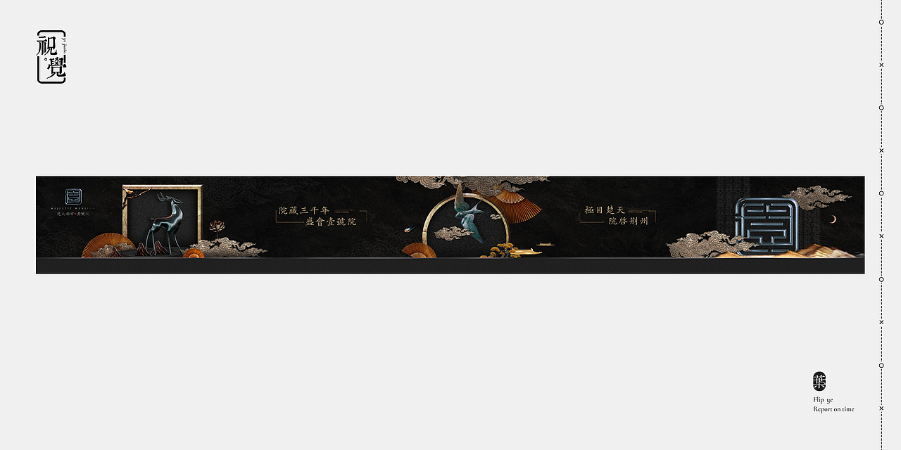 《白卷》叶剑波简历