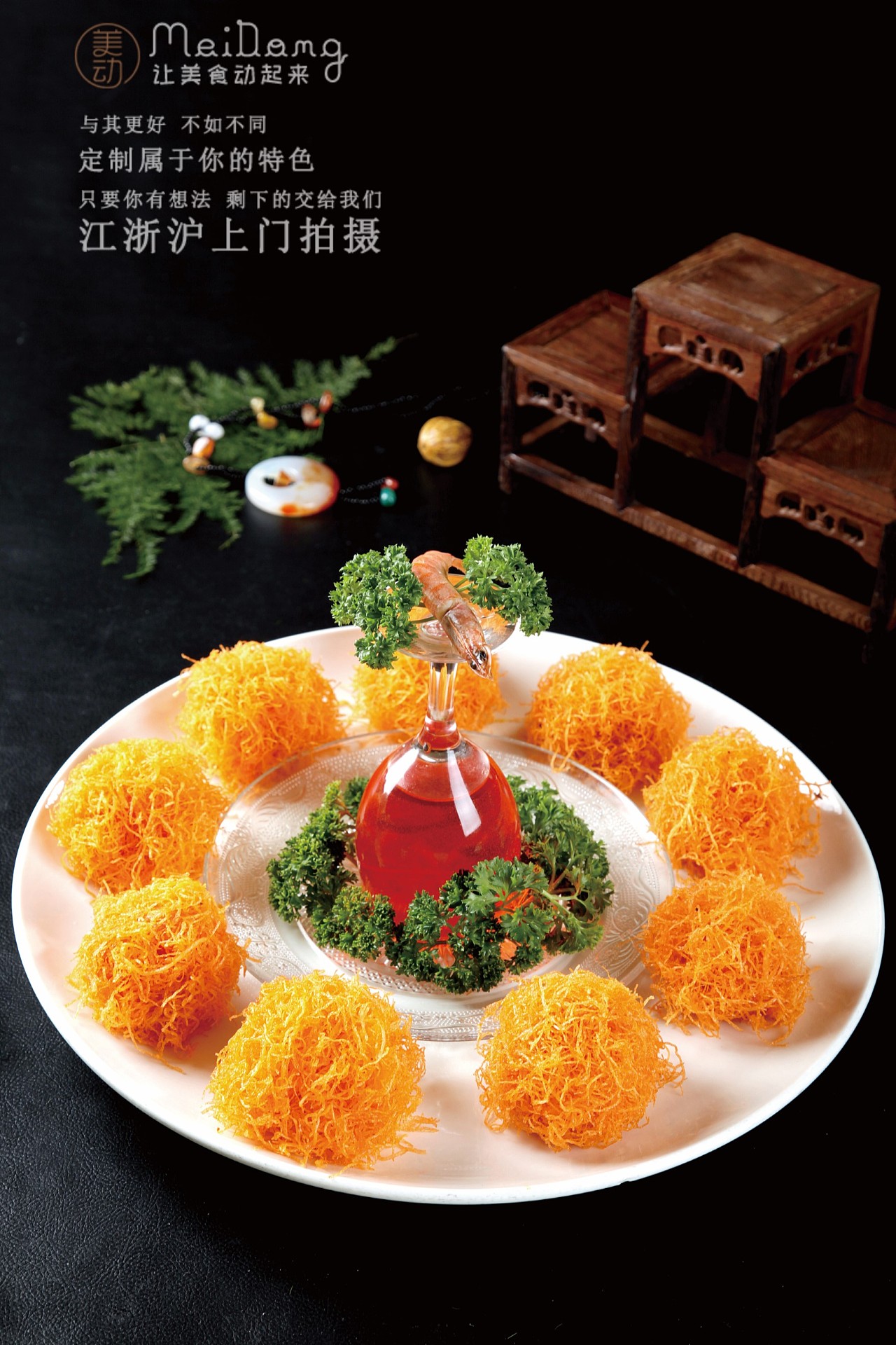 凉菜菜品图片和菜谱制作摄影作品欣赏