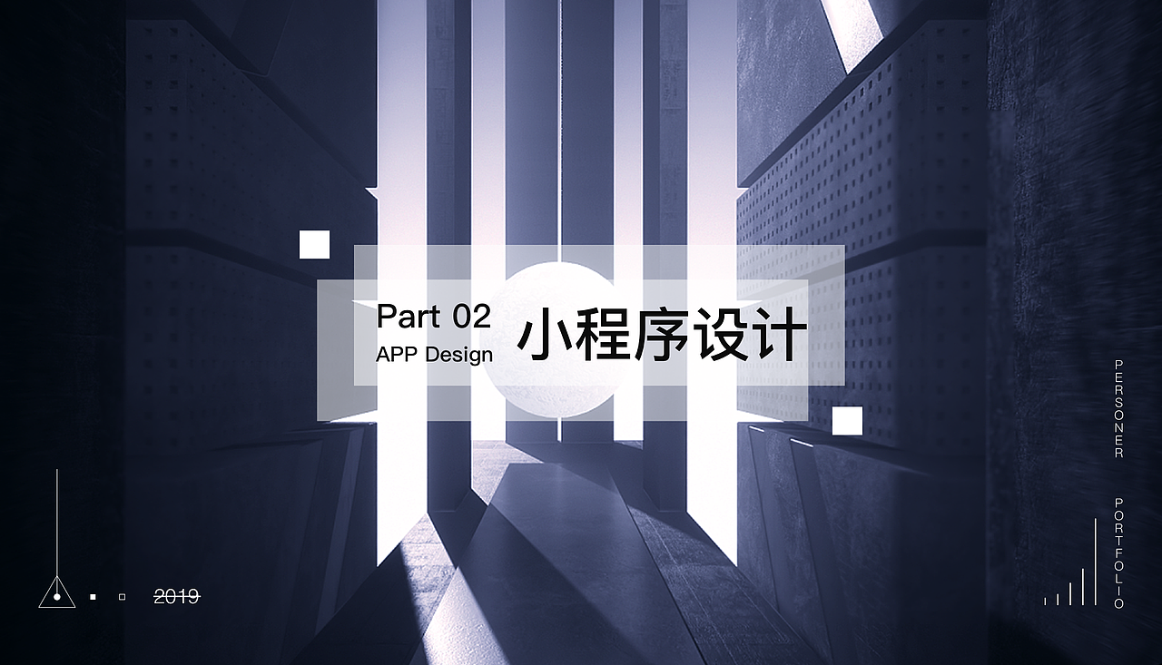 作品集2020（图ZMTkyNzQwODEy） - APP界面 - 站酷设计师Time银原创素材 - 站酷ZCOOL