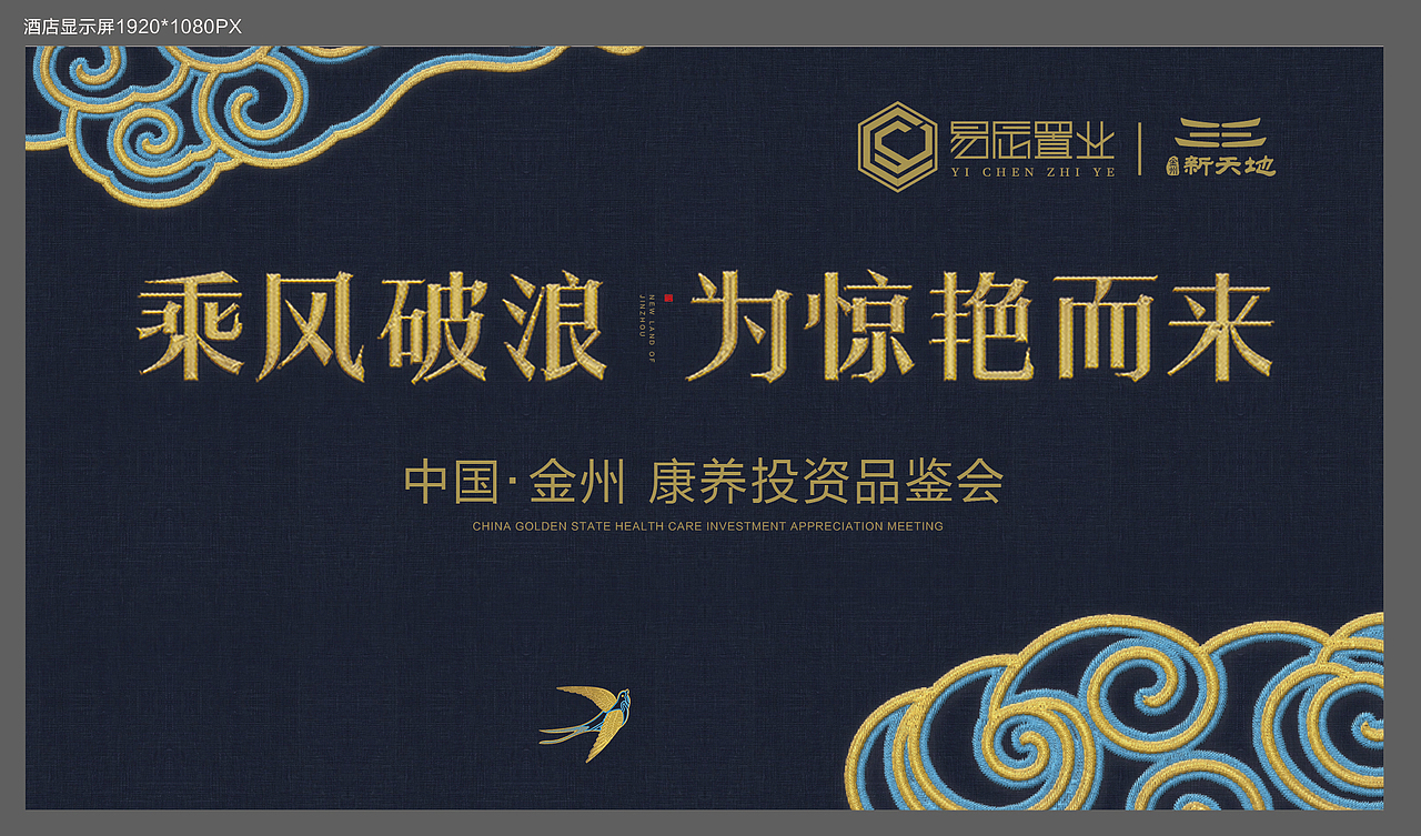 地产类（图ZMjE1Nzg5NjMy） - 品牌 - 站酷设计师汤圆与涩会原创素材 - 站酷ZCOOL