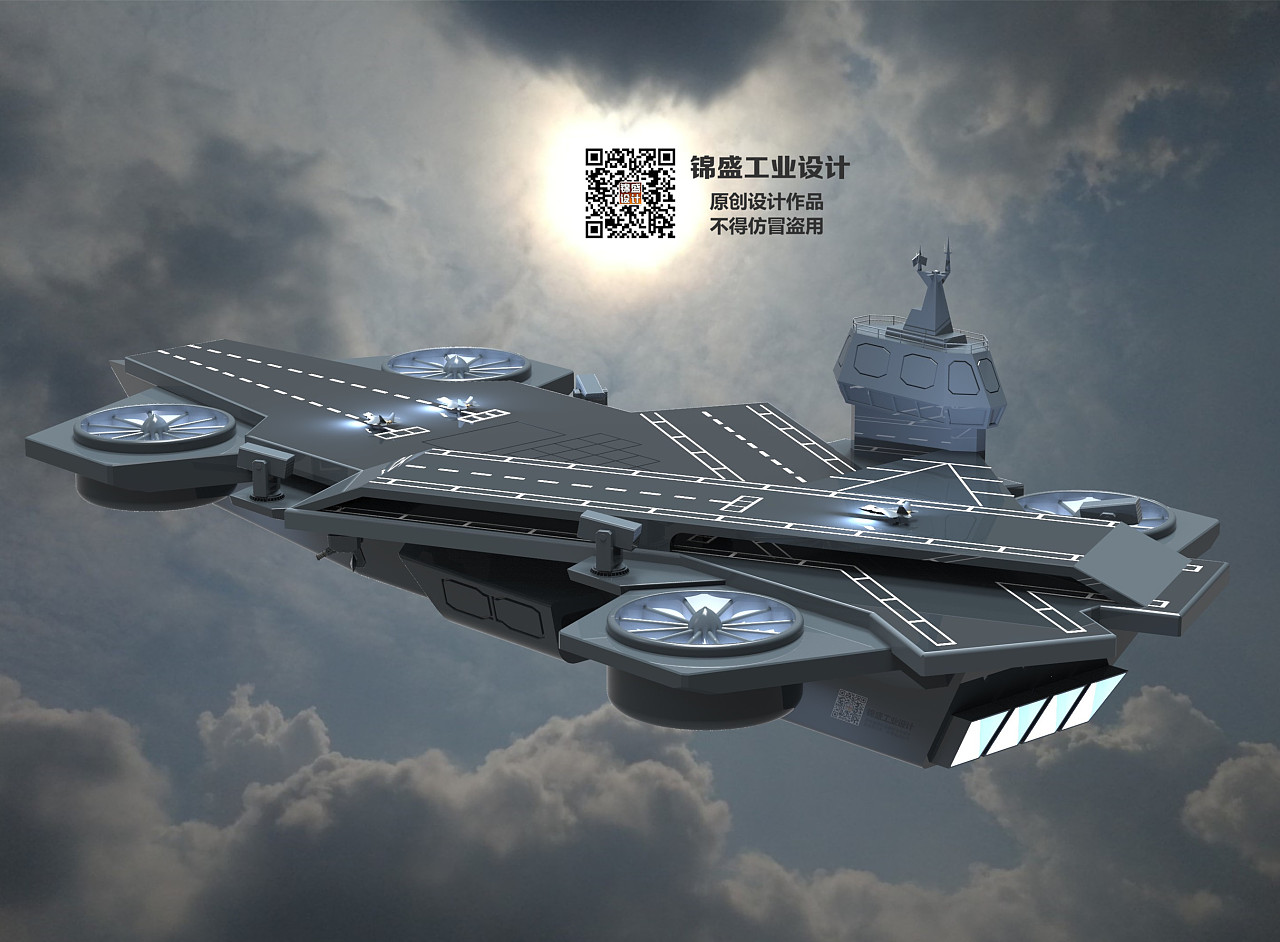 航天母舰主题公园