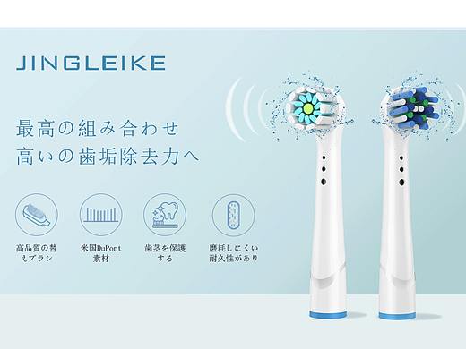 【亚马逊设计整合】