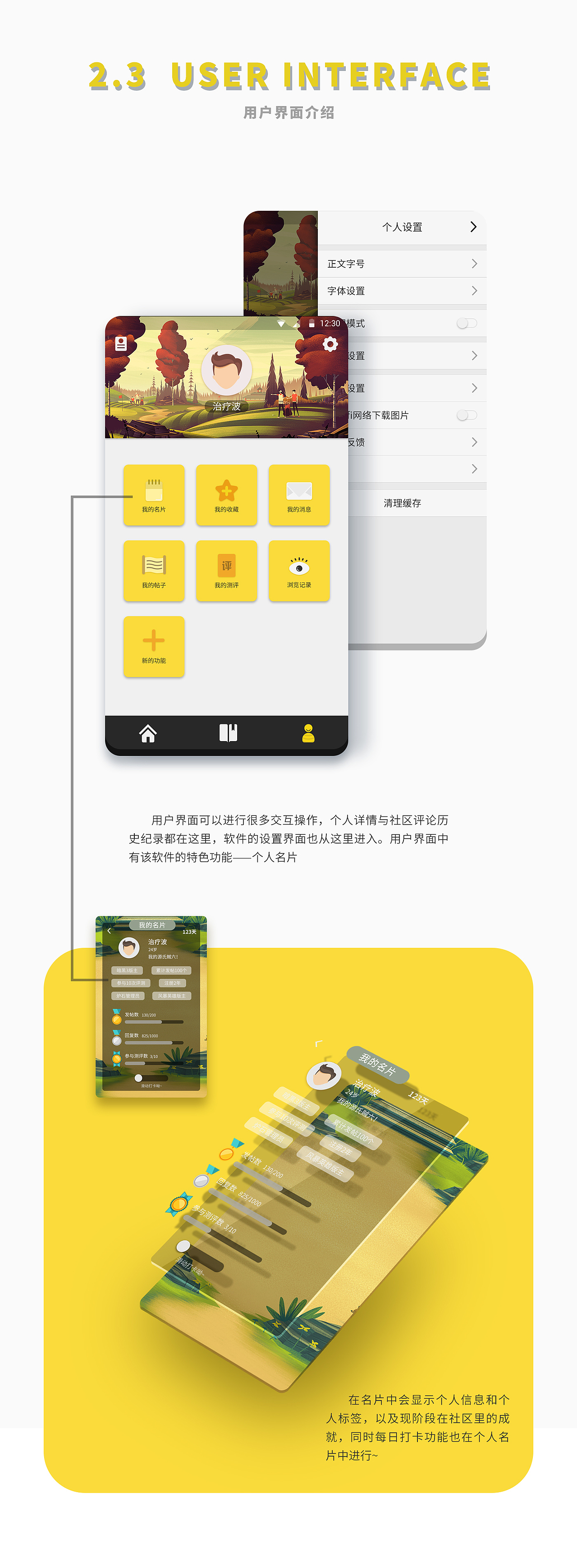 Gamer玩家社區(qū)（圖ZODAwMTQ4NDQ=） - APP界面 - 站酷設(shè)計(jì)師治療波原創(chuàng)素材 - 站酷ZCOOL