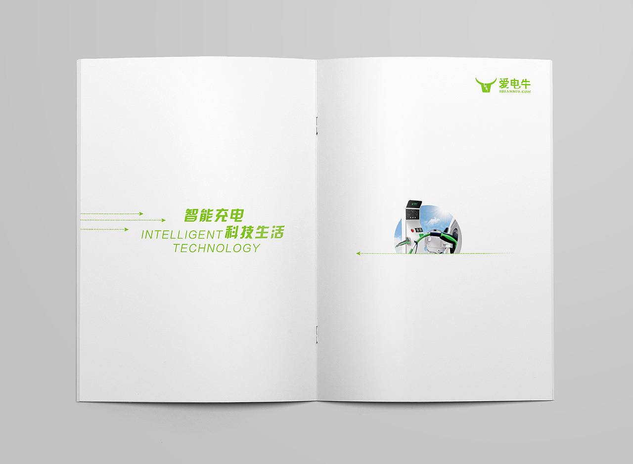 宣传册 - Edition 5