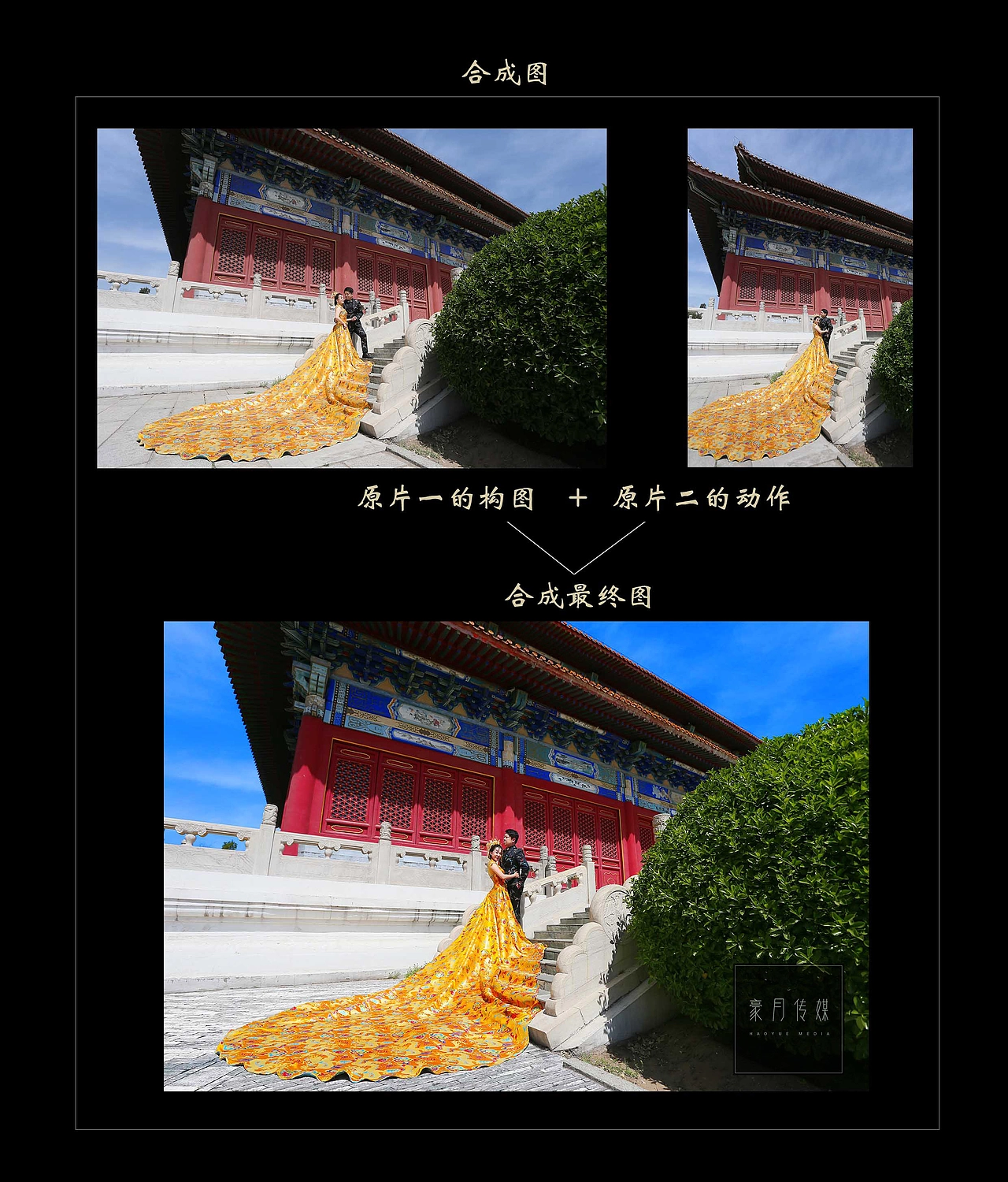 宫廷版婚纱类精修