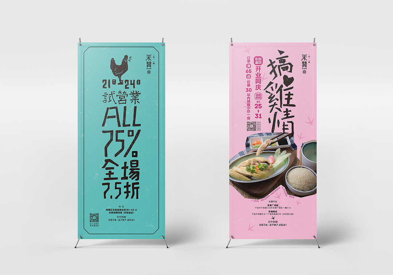 大 吉 大 利 | 今 晚 吃 鸡