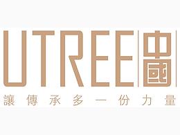 《男管家》衍生品