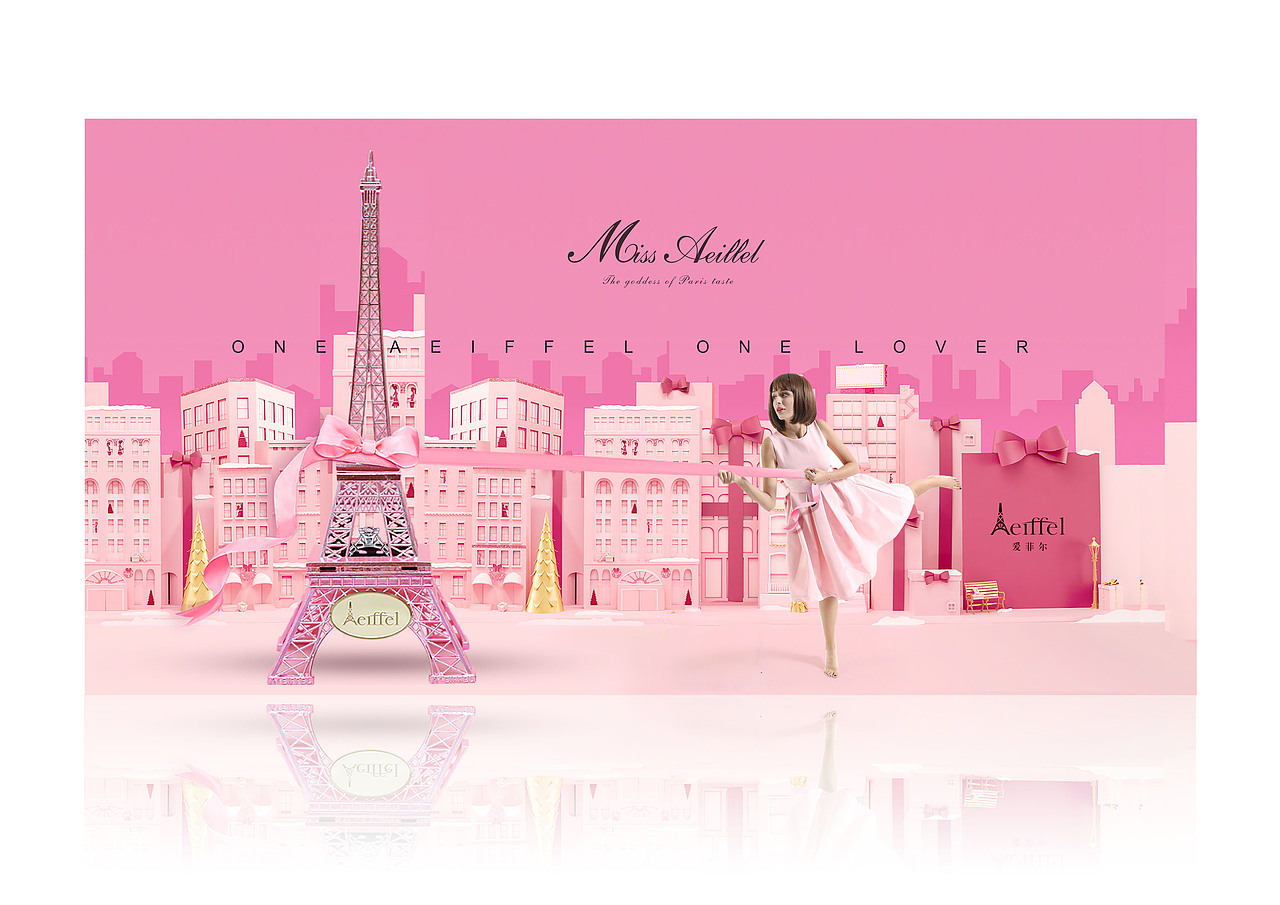 最近海报宣传整理