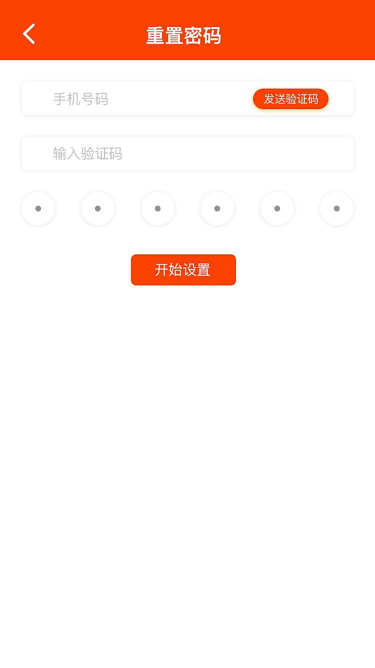优掌店小程序会员部分