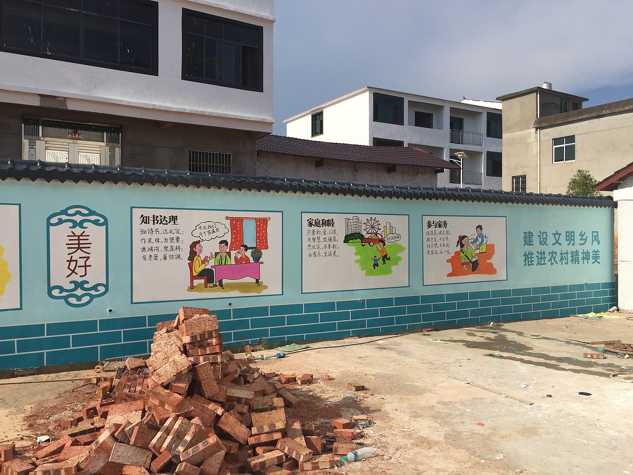 南昌市——新建区西岗村墙绘（图ZMTM3NTY2NjI0） - 新锐潮流插画 - 站酷设计师波普文化传媒原创素材 - 站酷ZCOOL