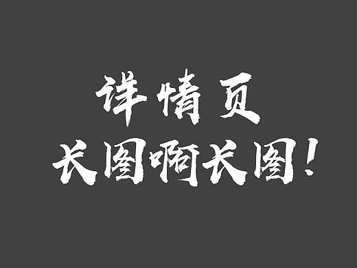 课程详情页长图啊长图