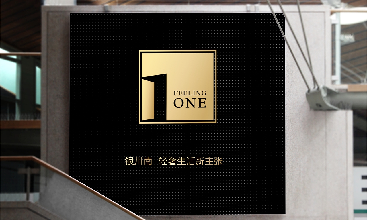 Feeling One（图ZMTU0NTIyMDI0） - Logo - 站酷设计师苍途原创素材 - 站酷ZCOOL