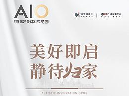 工程播报长图设计