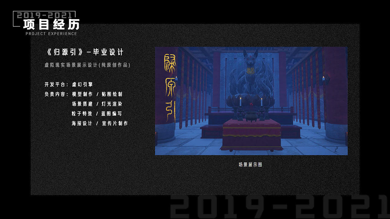 2019 - 2021作品合集（图ZMjU1MDU4MTQ4） - 其他三维 - 站酷设计师C习习原创素材 - 站酷ZCOOL