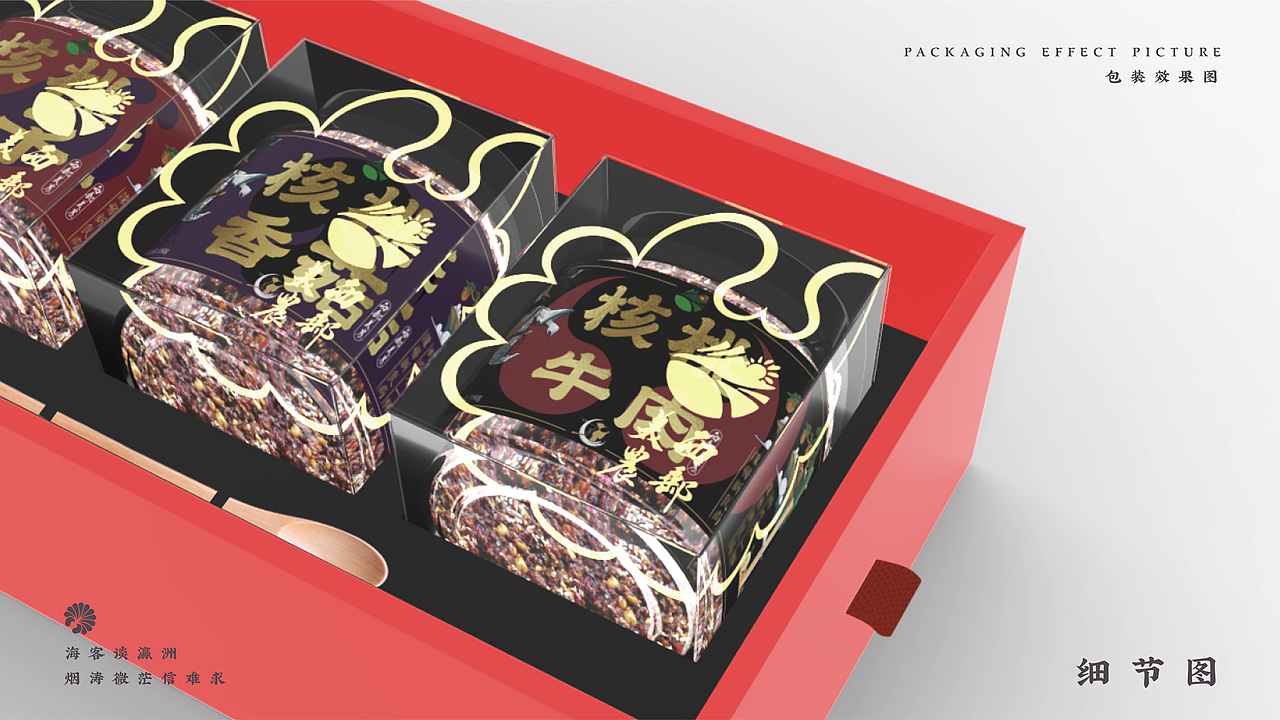 联名产品 ‖ 辣椒酱