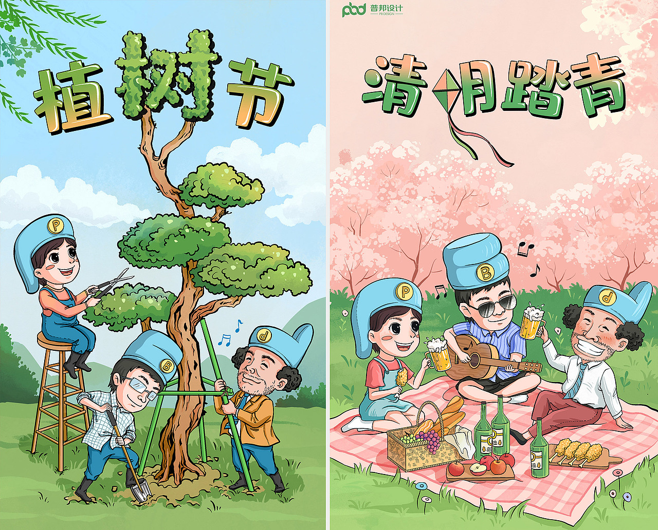 2021商业插画作品合集（图ZMjg0MTkwNTgw） - 商业插画 - 站酷设计师豆畑原创素材 - 站酷ZCOOL