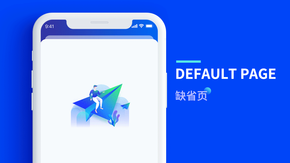 2019年作品整理（图ZMjg1MjI4Mjky） - APP界面 - 站酷设计师安臣Anson原创素材 - 站酷ZCOOL