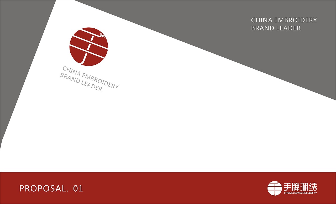 #手牌湘绣LOGO提案（图ZMTM2ODI2MDQ=） - Logo - 站酷设计师一_Dream原创素材 - 站酷ZCOOL