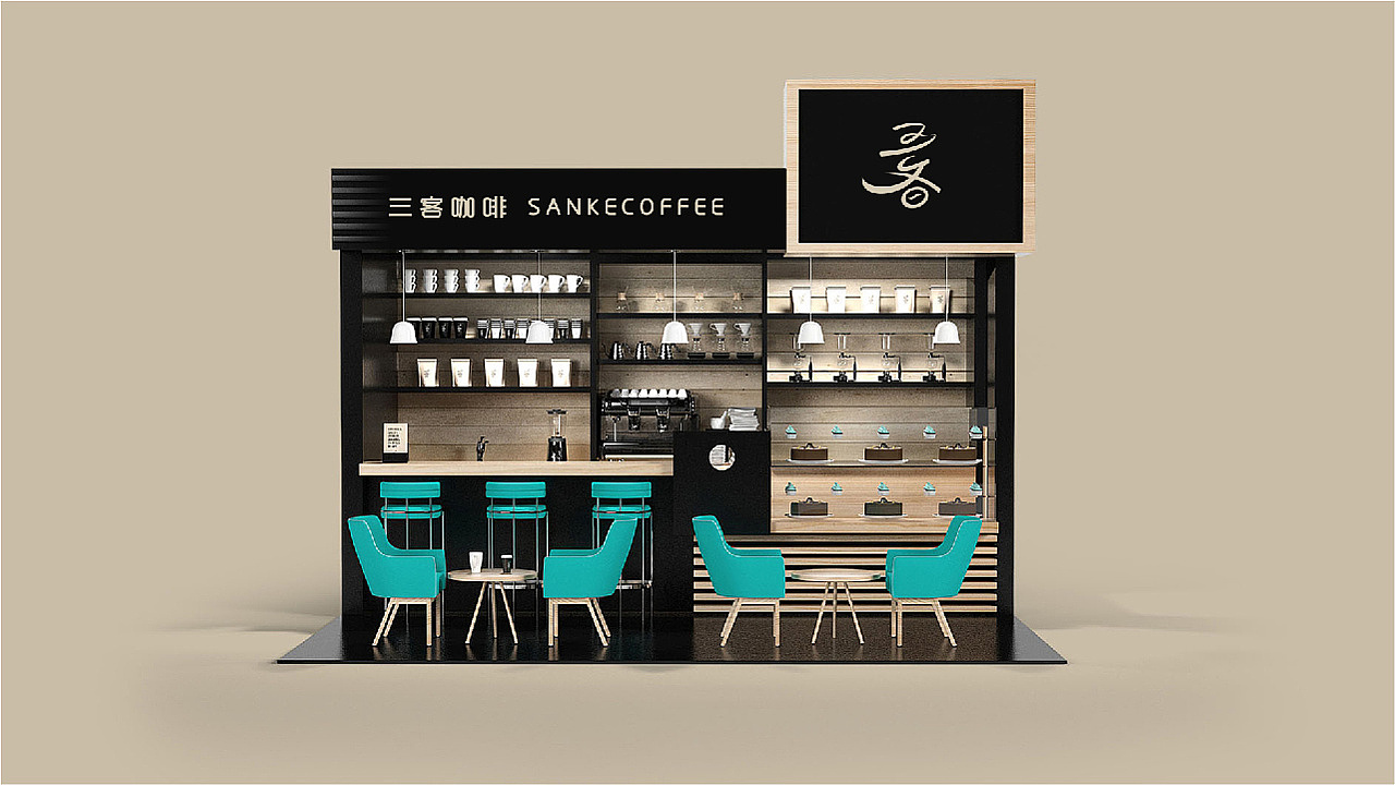 三客咖啡品牌设计