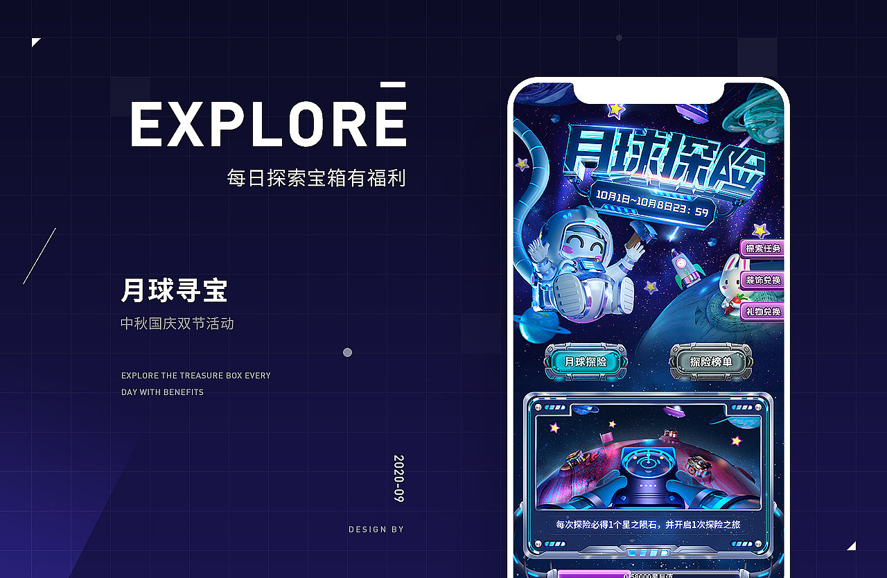 X | 运营视觉2（图ZMjMyMDc4NTAw） - 海报 - 站酷设计师鲤食海鲜原创素材 - 站酷ZCOOL