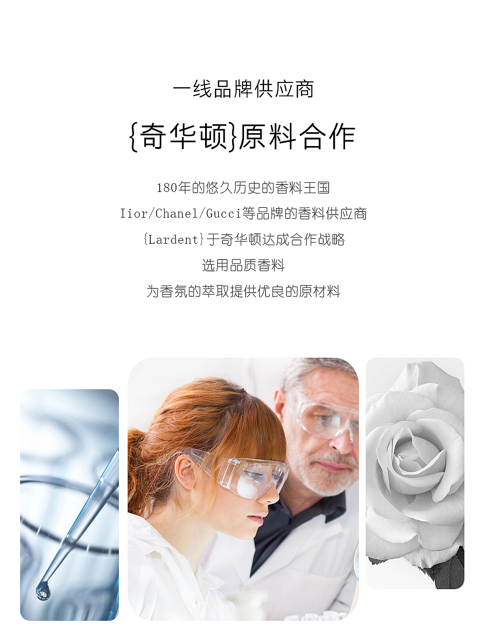 車載香薰-香水補裝液-黑豆（圖ZMjczODQ2Mjg4） - 電商 - 站酷設(shè)計師黑豆95原創(chuàng)素材 - 站酷ZCOOL