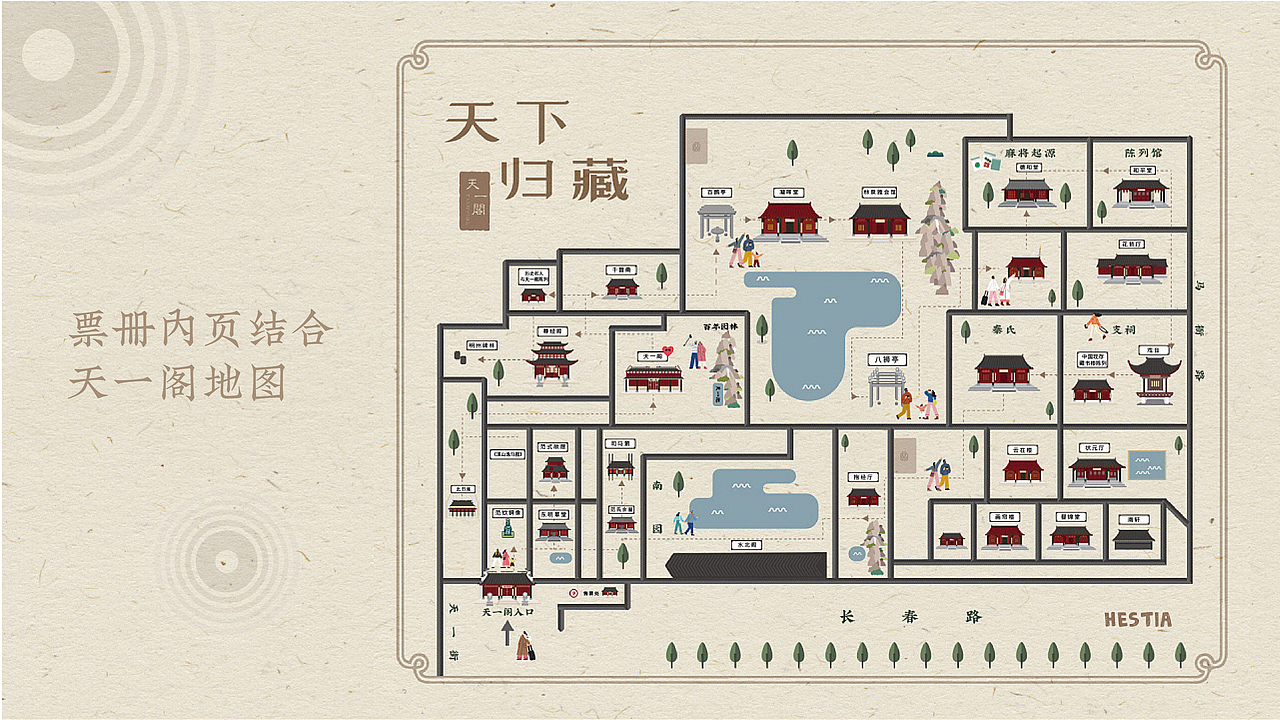 宁波天一阁文创包装设计（图ZMjkwOTA5MjI0） - 品牌 - 站酷设计师吃了一鲸原创素材 - 站酷ZCOOL