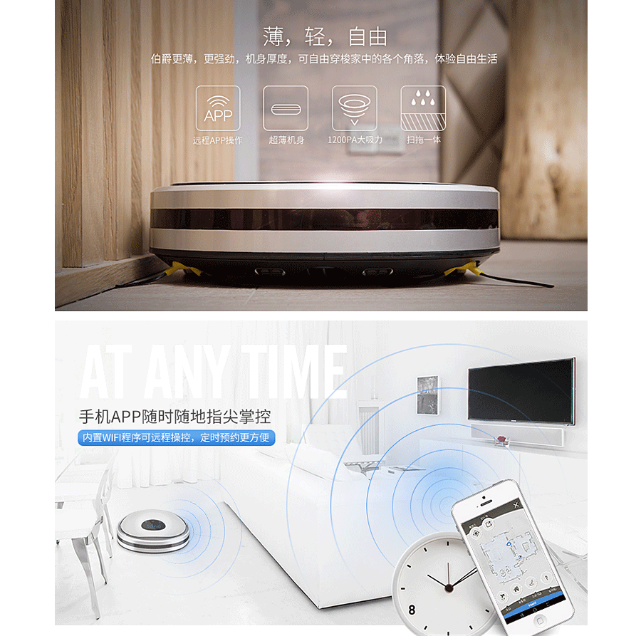 福玛特扫地机电器详情页+产品精修（图ZNTEzMzMyMzI=） - 电商 - 站酷设计师佑佑佑小溪原创素材 - 站酷ZCOOL