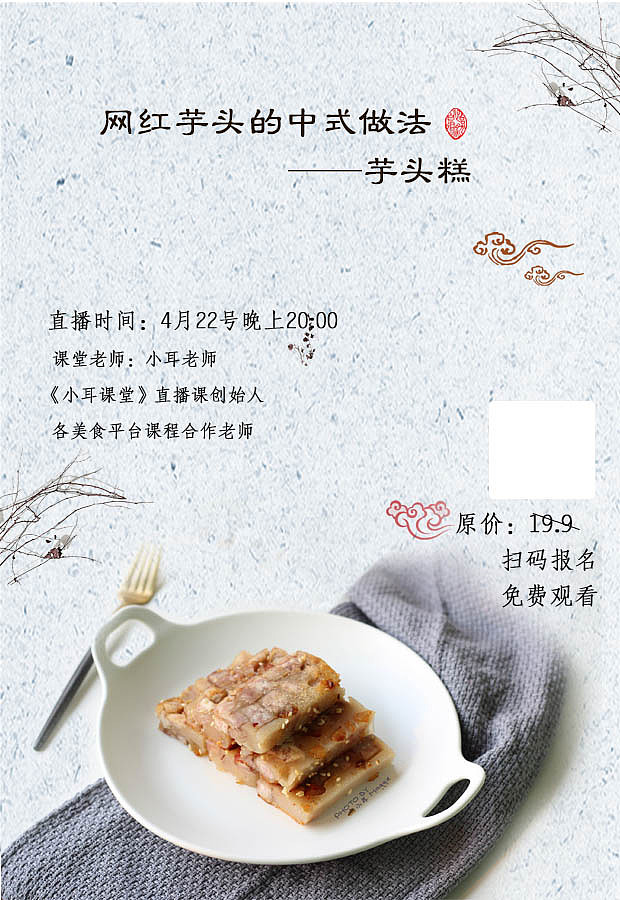 美食（图ZMTIwMDkyODc2） - 海报 - 站酷设计师木子鱼0原创素材 - 站酷ZCOOL