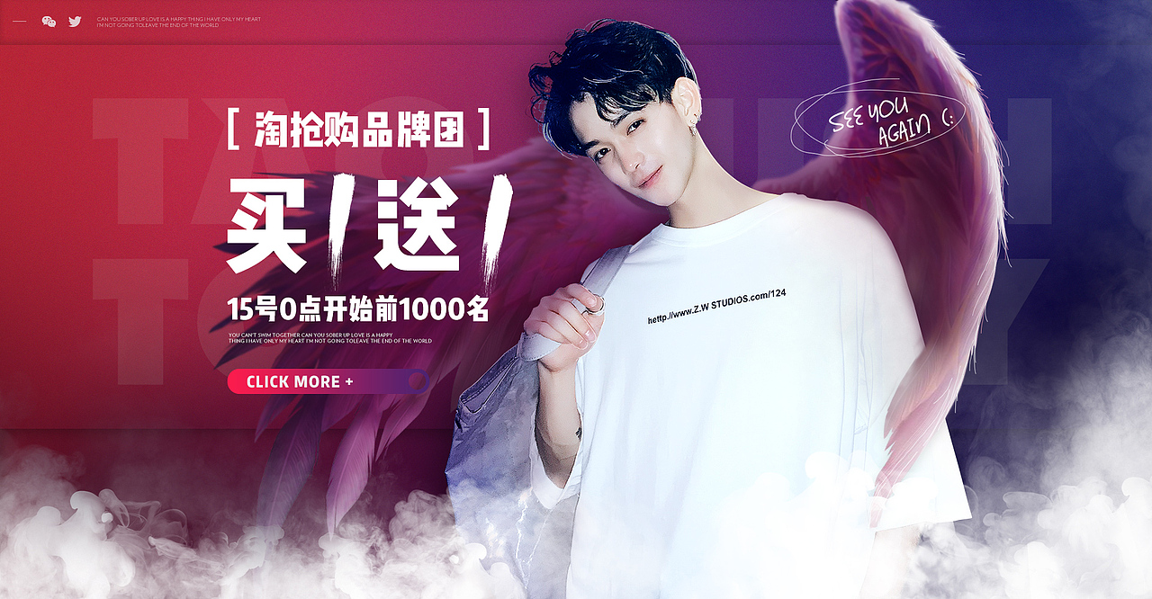 近期页面海报合集