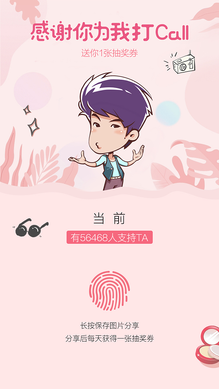 爱情公寓专题设计（图ZMTU3MzQ3ODUy） - 运营设计 - 站酷设计师sea曹原创素材 - 站酷ZCOOL