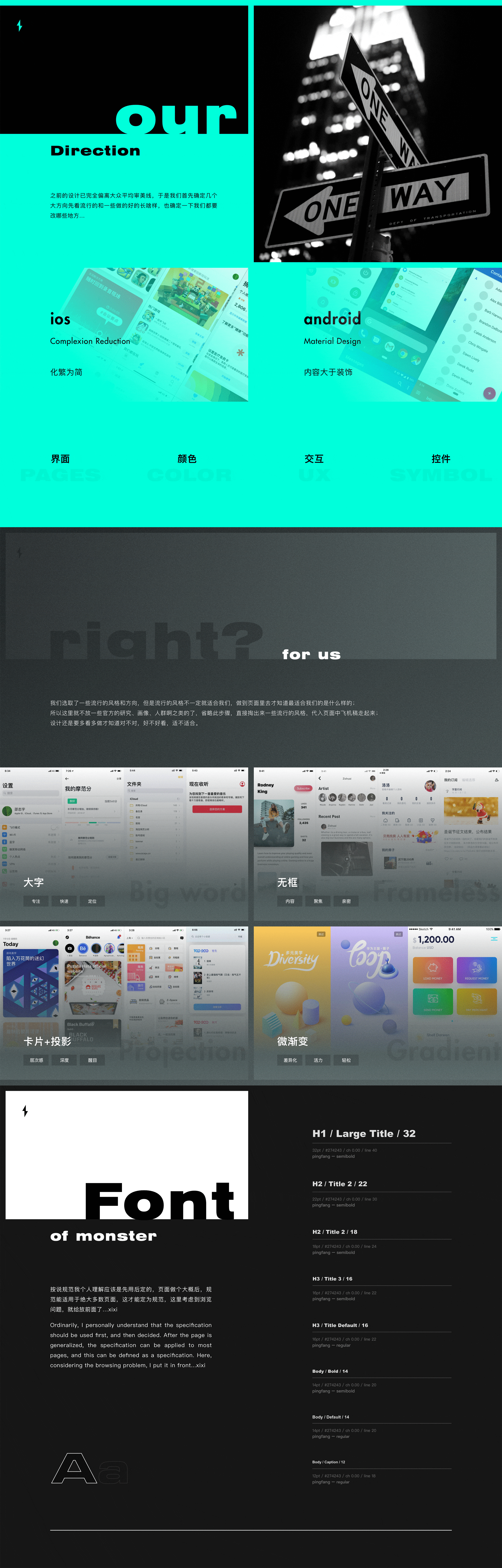 怪兽充电小程序（图ZMjI1NTc1OTc2） - APP界面 - 站酷设计师小金鱼LittleFish原创素材 - 站酷ZCOOL