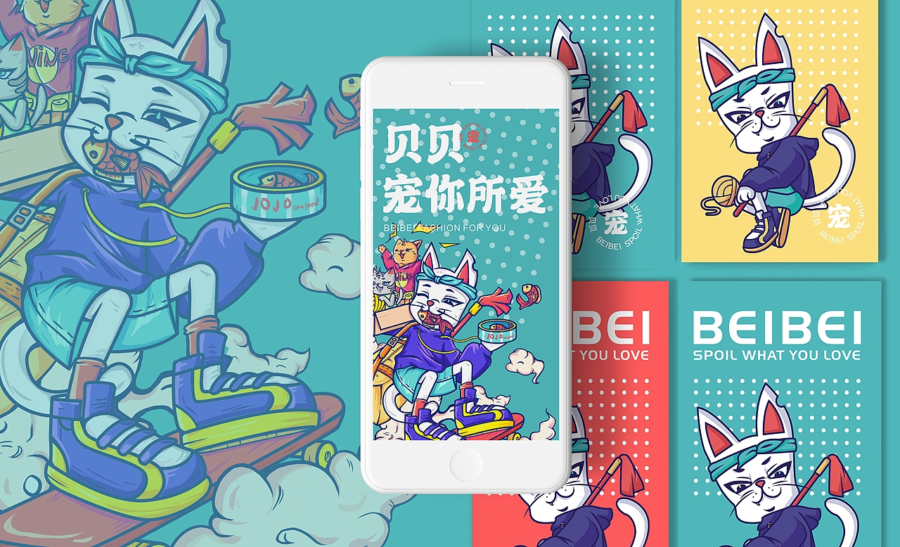 贝贝宠你-宠物品牌