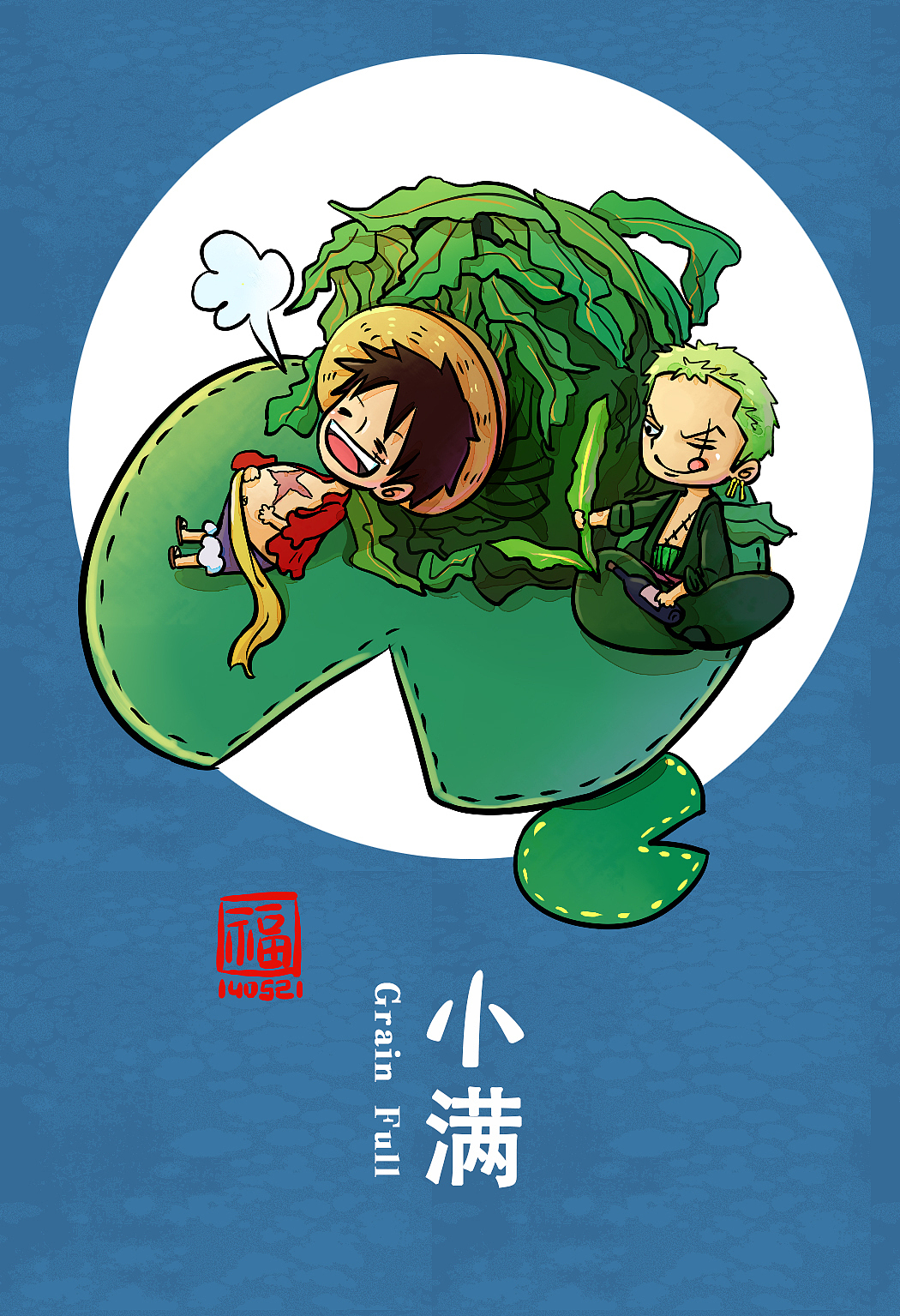 吃货的二十四节气(图ZMjI3OTk2MDA=) - 艺术插画 - 站酷设计师Fuuuuuu原创素材 - 站酷ZCOOL