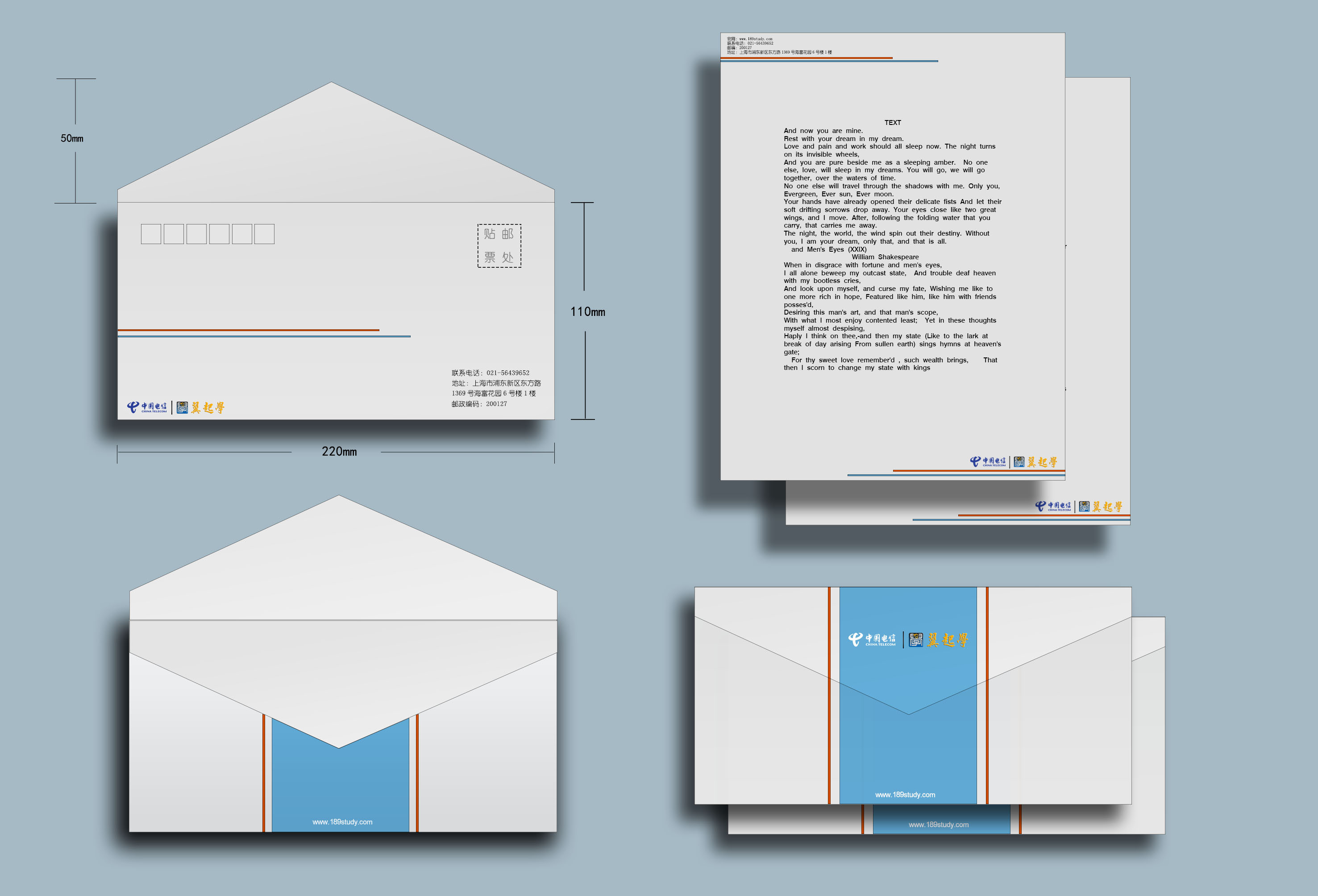 文件袋信封信纸设计|平面|品牌|z9h9a9n9g - 原创作品 - 站酷 (ZCOOL)