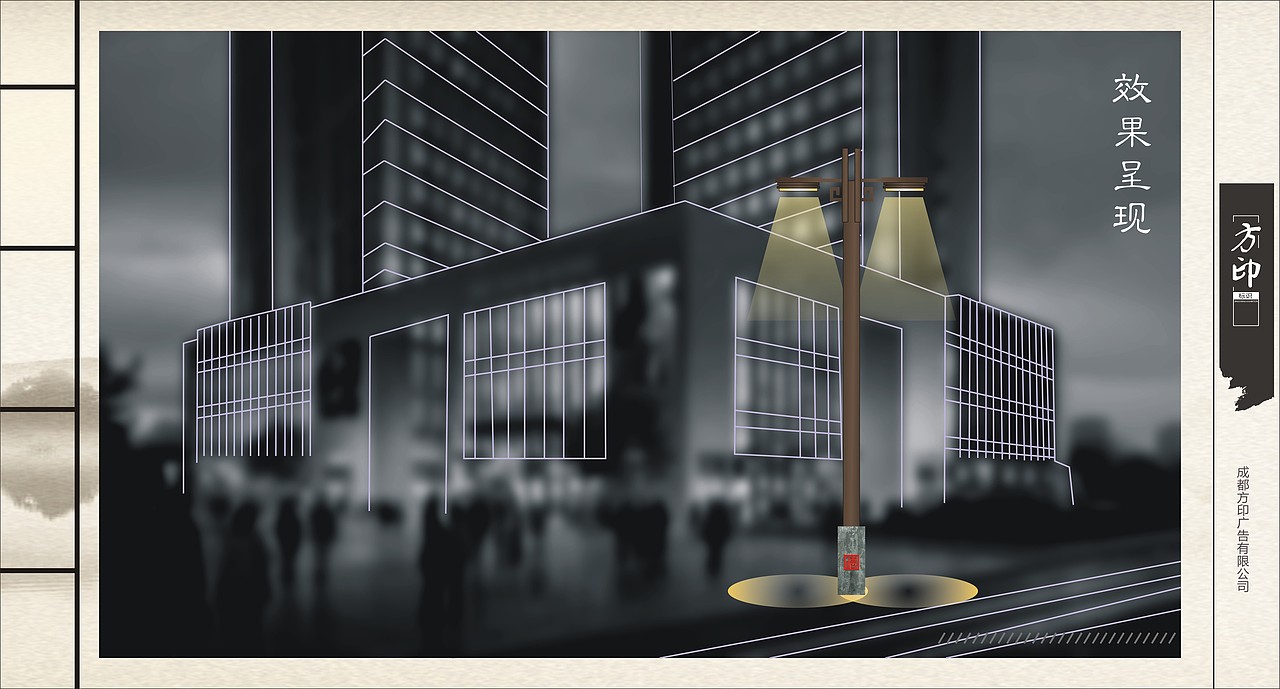 成都某商业综合体导视设计