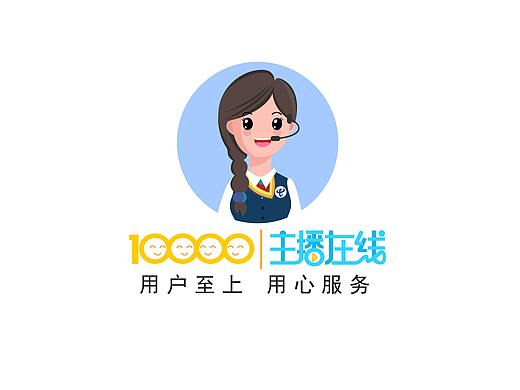 扁平风人物logo