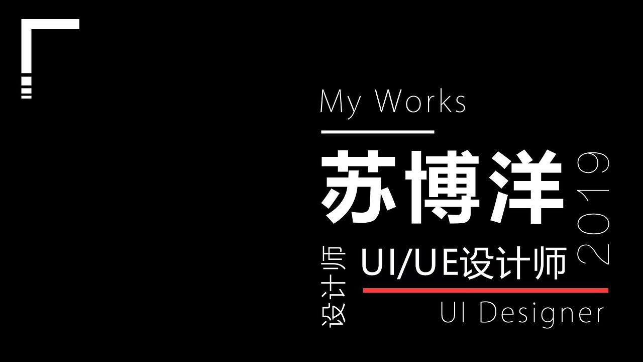 苏博洋个人作品集（图ZMTYzMTU3MDc2） - APP界面 - 站酷设计师bonker1234原创素材 - 站酷ZCOOL