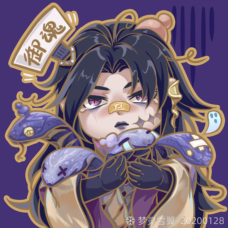 阴阳师同人头像