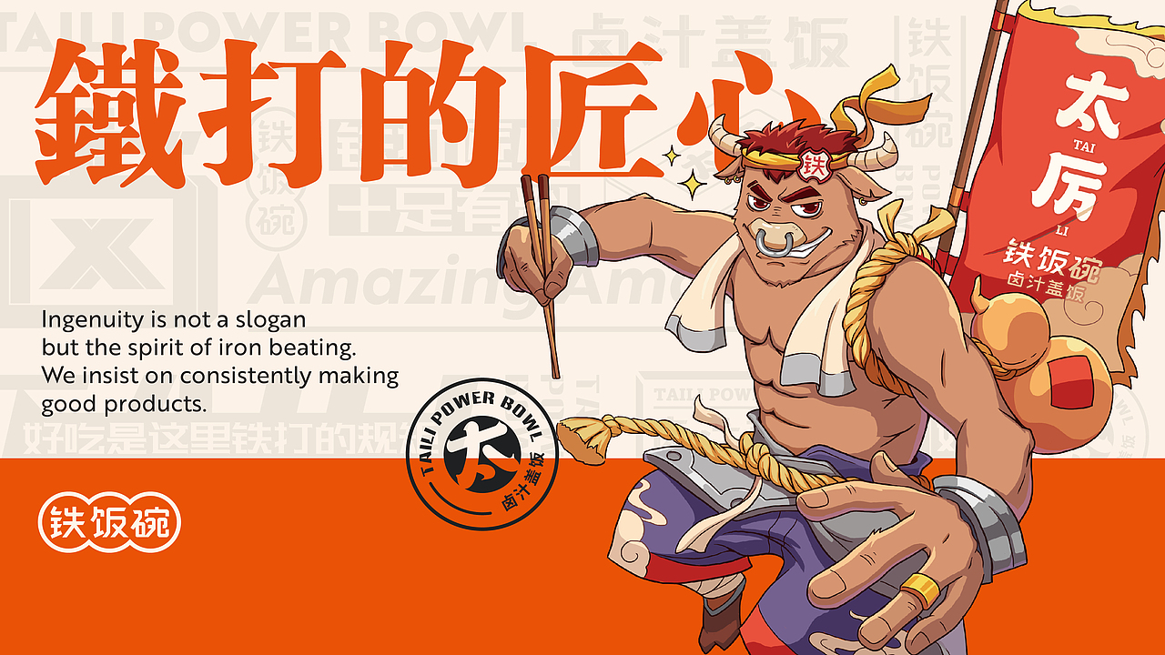 餐饮类插画合集（图ZMjM1MzQzNTky） - 商业插画 - 站酷设计师墨洇MOYIN原创素材 - 站酷ZCOOL