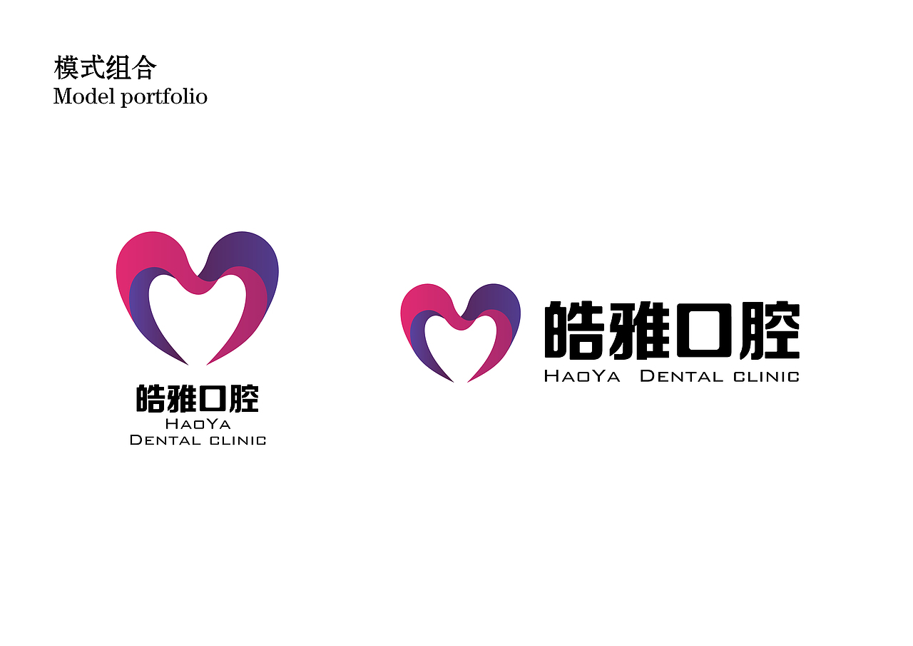 LOGO提案（图ZMjI3NDM3MDg=） - Logo - 站酷设计师老哥打原创素材 - 站酷ZCOOL