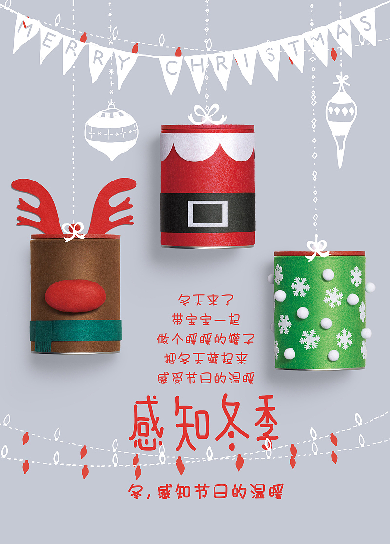 雅培菁智2014年上市全案推广（图ZMjc3MzU4Mjg=） - 品牌 - 站酷设计师pan129原创素材 - 站酷ZCOOL