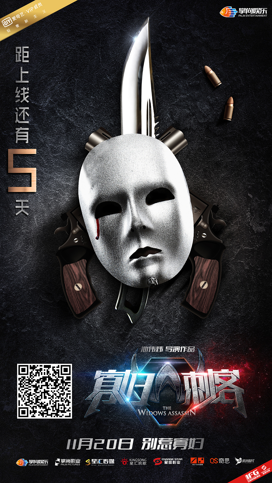 电影海报20|影视|其他影视|tsmaco - 原创作品 - 站酷 (zcool)