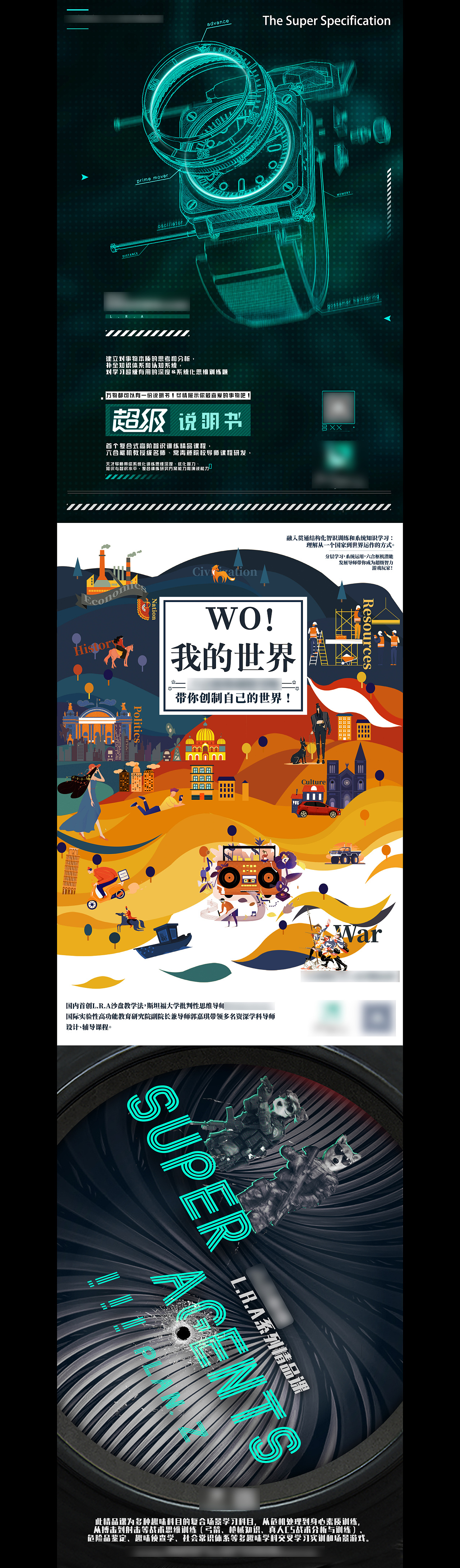 海报（图ZMTk3NzM3NjAw） - 海报 - 站酷设计师贝塔葡聚糖原创素材 - 站酷ZCOOL