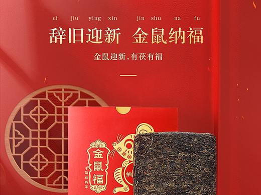 茶/安化黑茶/茶素材/茶详情