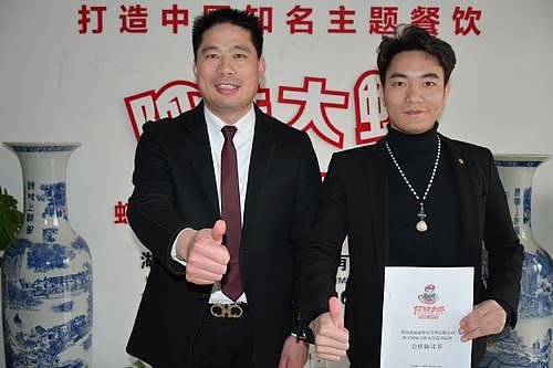 企业家 | 黄篮子生鲜连锁品牌创始人成雄海先生 - 中国