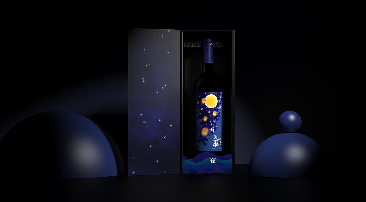 花好月圆中秋葡萄酒品牌包装设计（图ZMjIwOTA3NTc2） - 品牌 - 站酷设计师脑洞司祭师原创素材 - 站酷ZCOOL